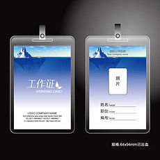 精品平面設計圖與素材下載指南 激發創意，提升效率